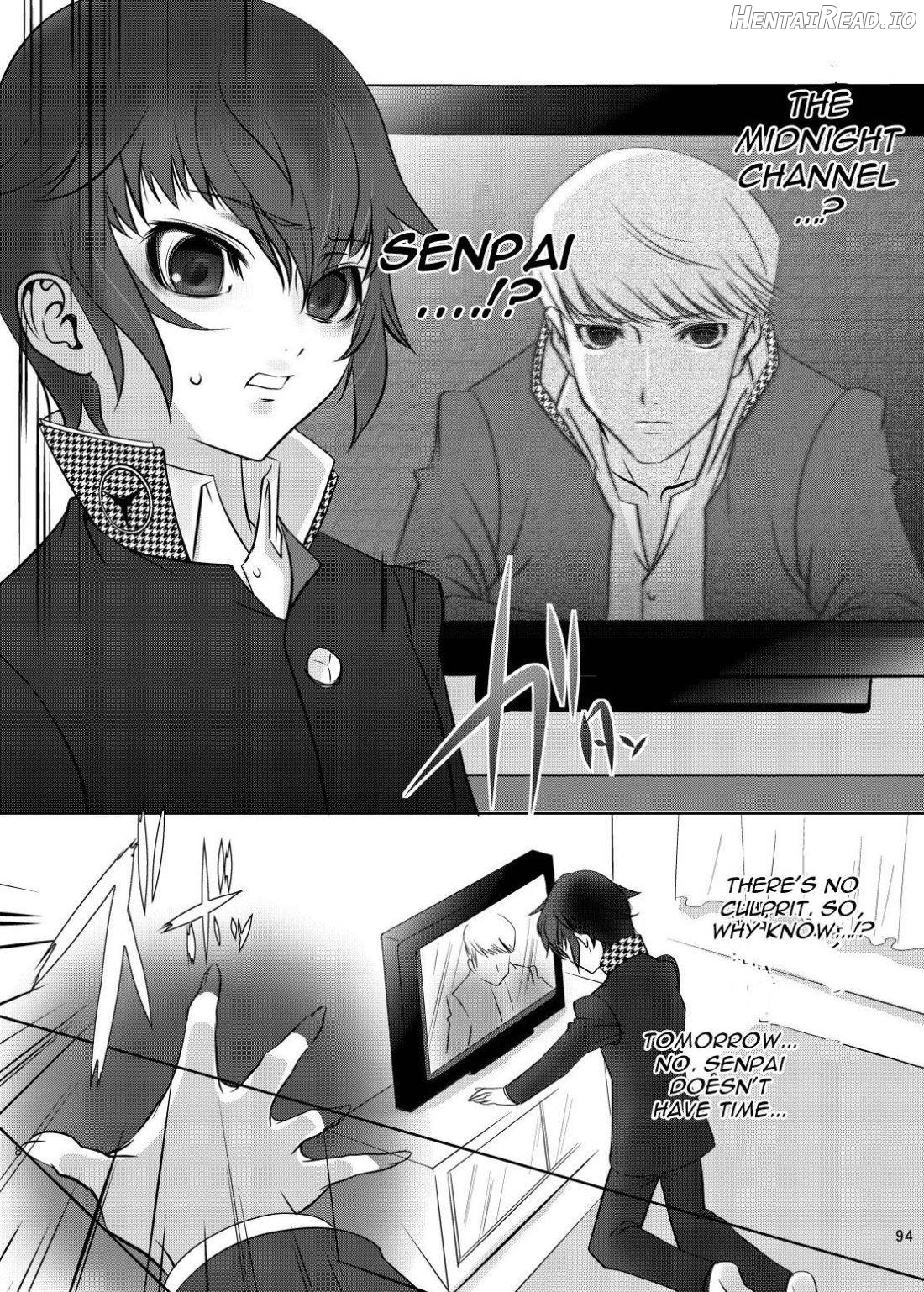 Kage no Wazurai Chapter 3 - page 4