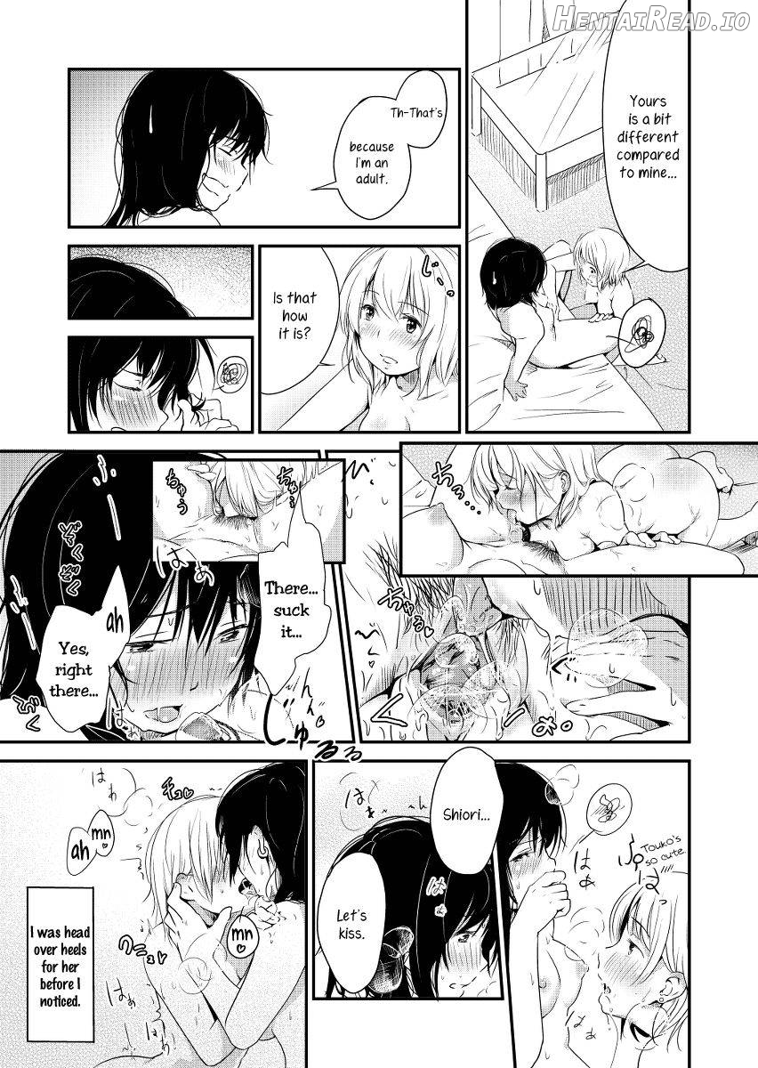 Shiori no Inai Heya Chapter 1 - page 10