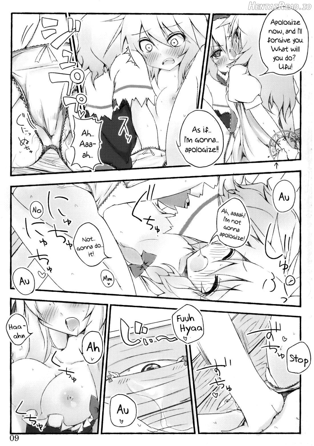 Marisa holic na Summer Wars ~Summer Wars like Marisa holic~ Chapter 1 - page 6