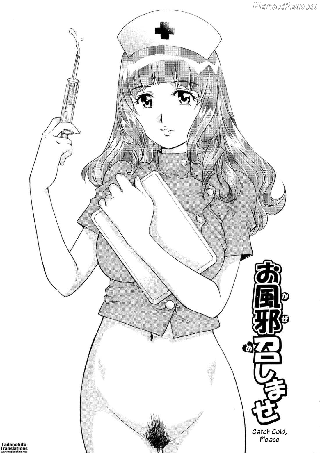 Nureteru Hitozuma Chapter 1 - page 4