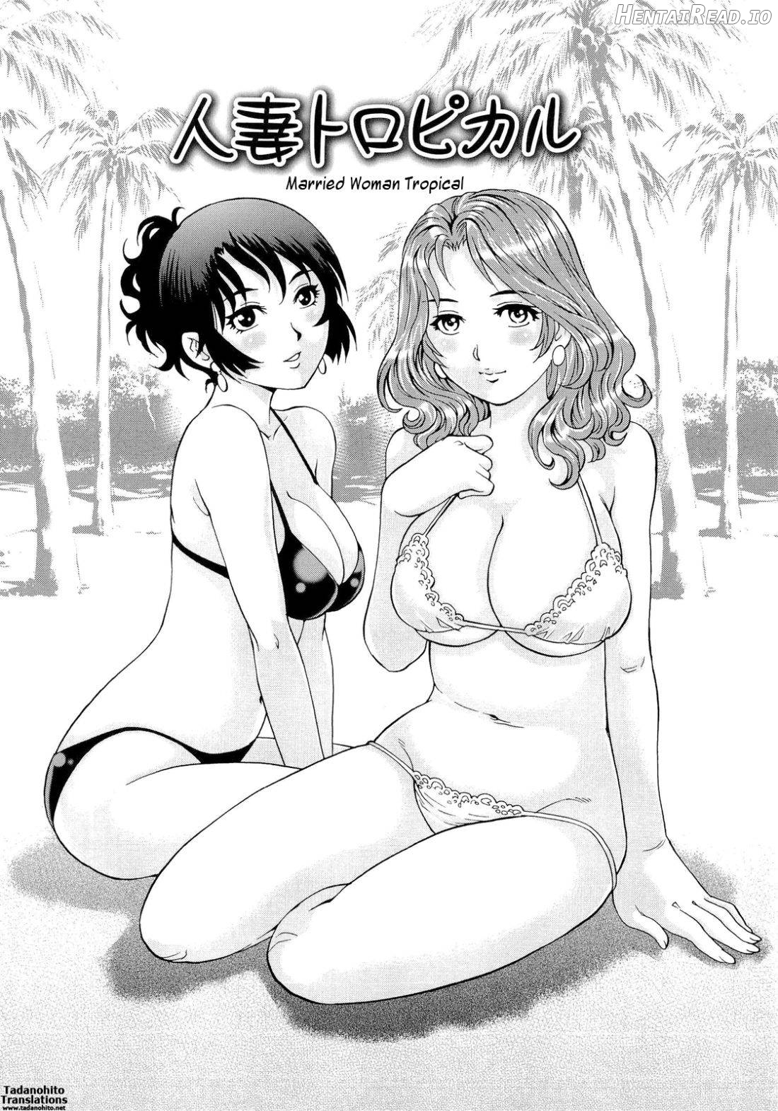 Nureteru Hitozuma Chapter 1 - page 131