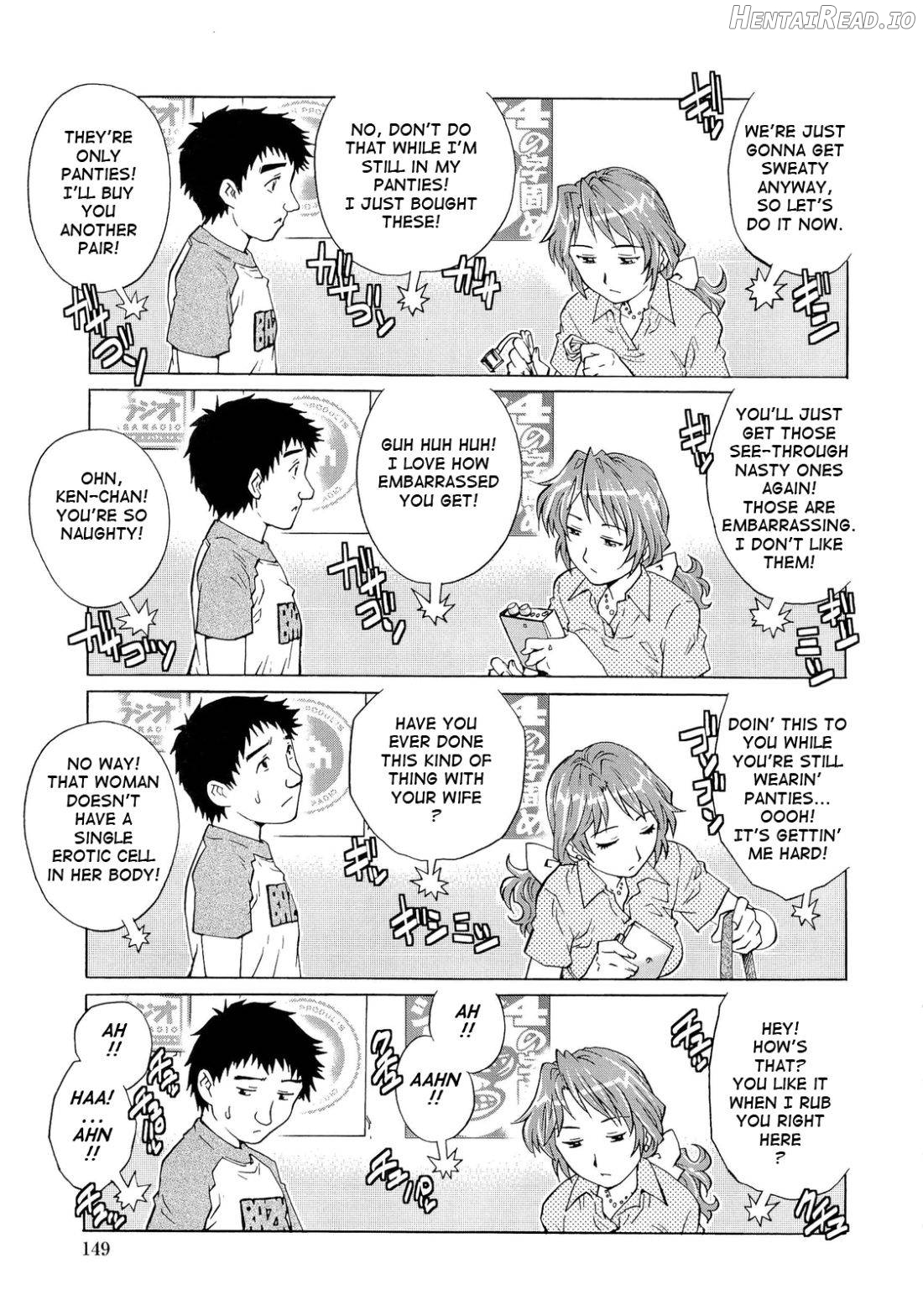 Nureteru Hitozuma Chapter 1 - page 150