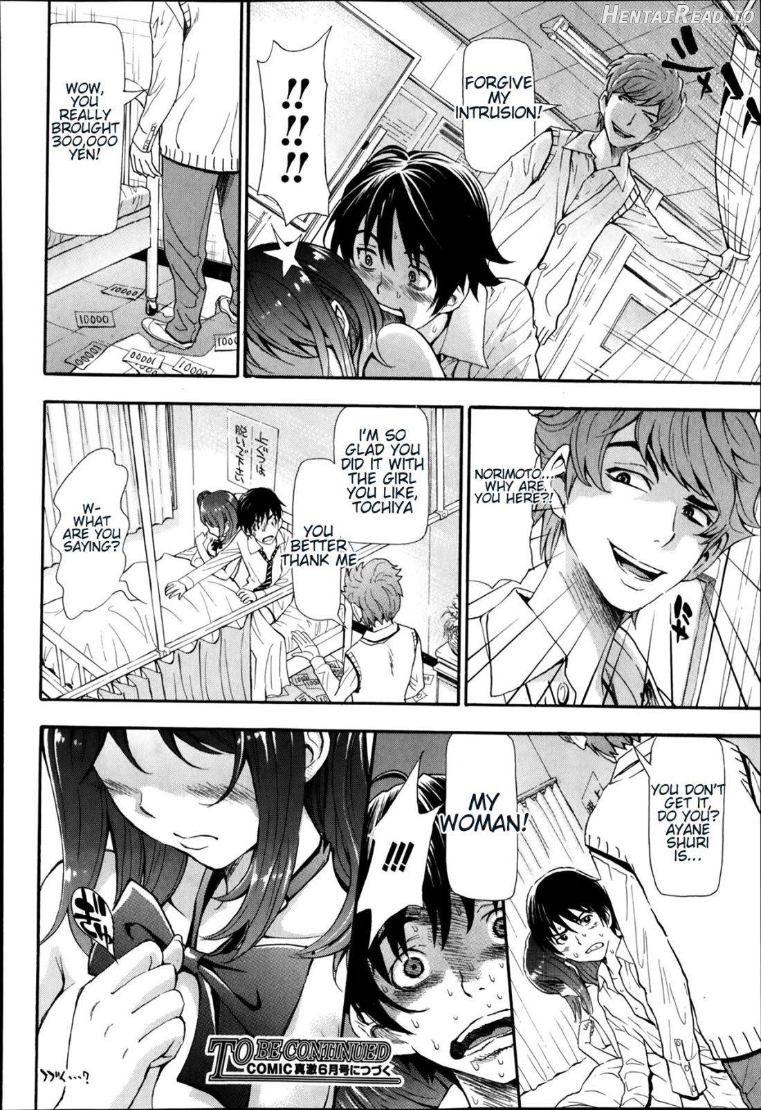 Nuki to Koki Zenpen Chapter 1 - page 30