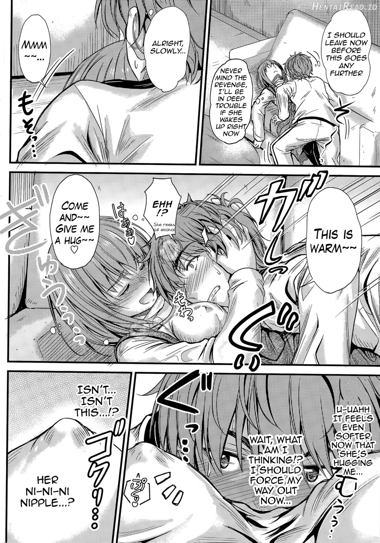 Ya.ku.so.ku Hentai Chapter 1 - page 6