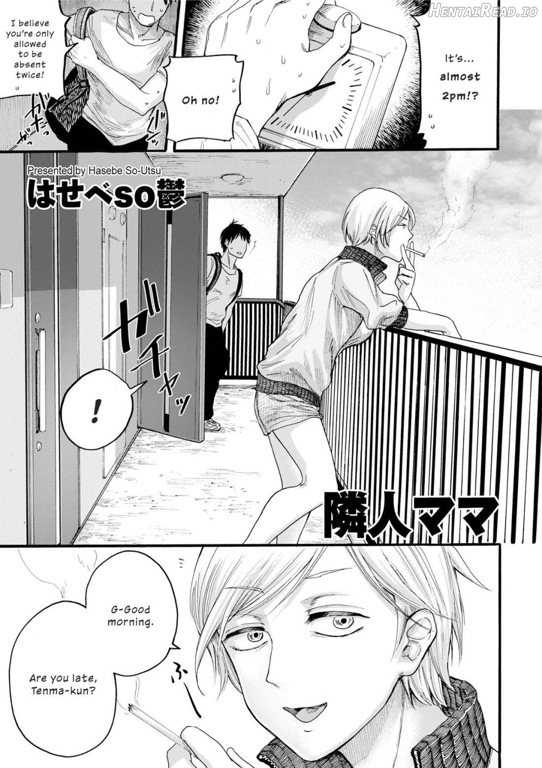 Rinjin Mama Chapter 1 - page 1
