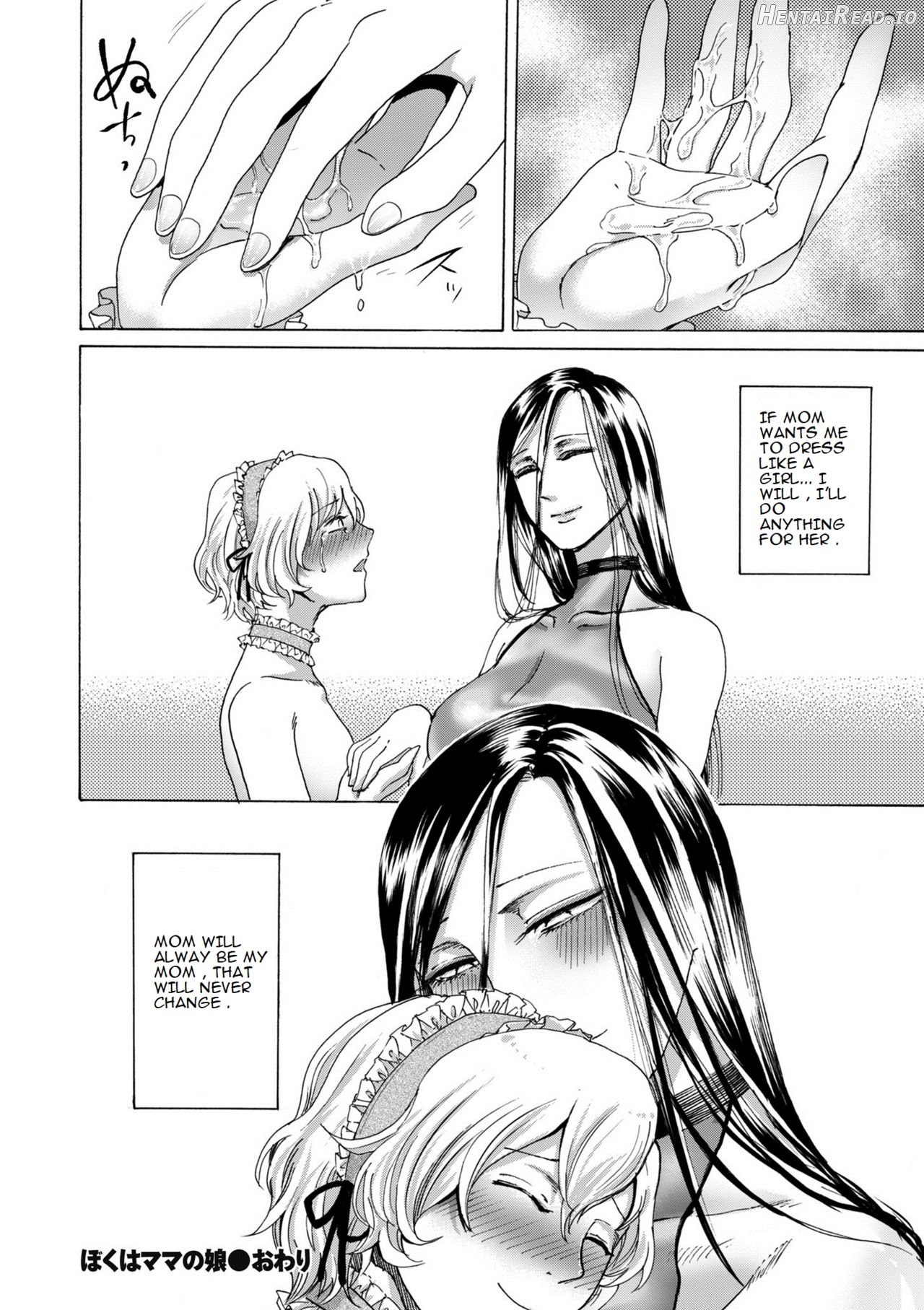 Rinjin Mama Chapter 2 - page 24