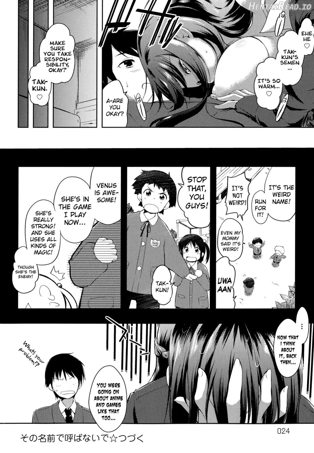 Natsu to Pantsu to Hiyake Shoujo Chapter 1 - page 24