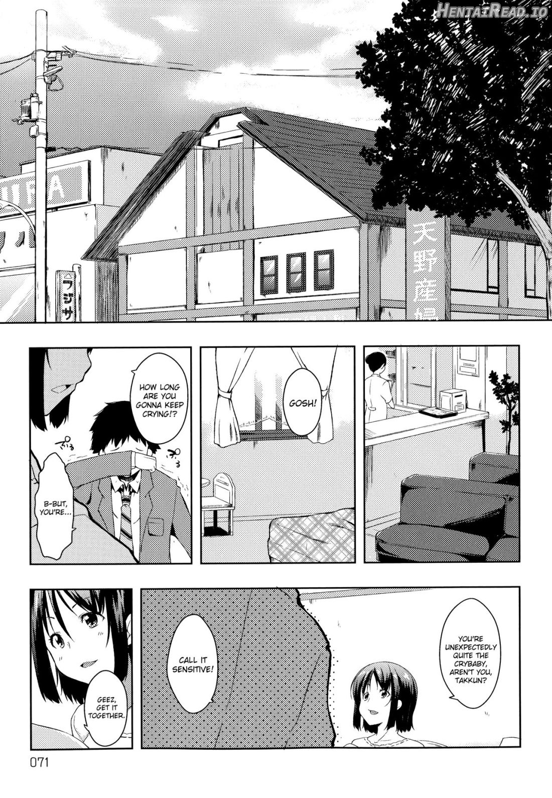 Natsu to Pantsu to Hiyake Shoujo Chapter 1 - page 72