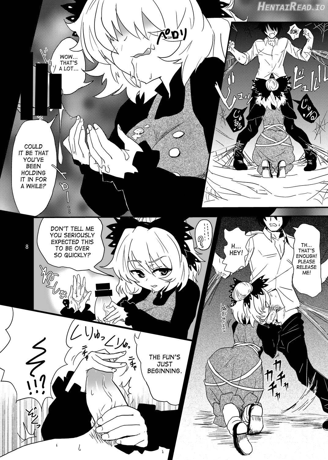 Arachnophilia Hentai Chapter 1 - page 6