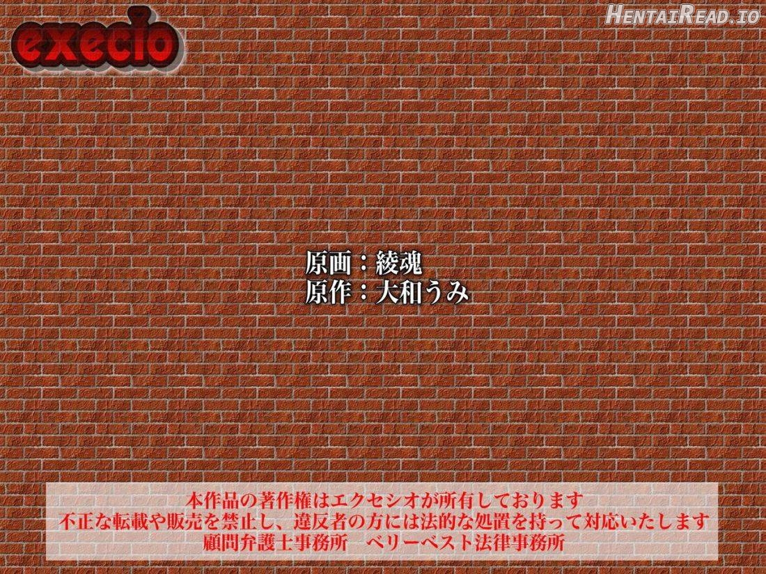Ayatsuri Keitai Denwa Chapter 1 - page 30