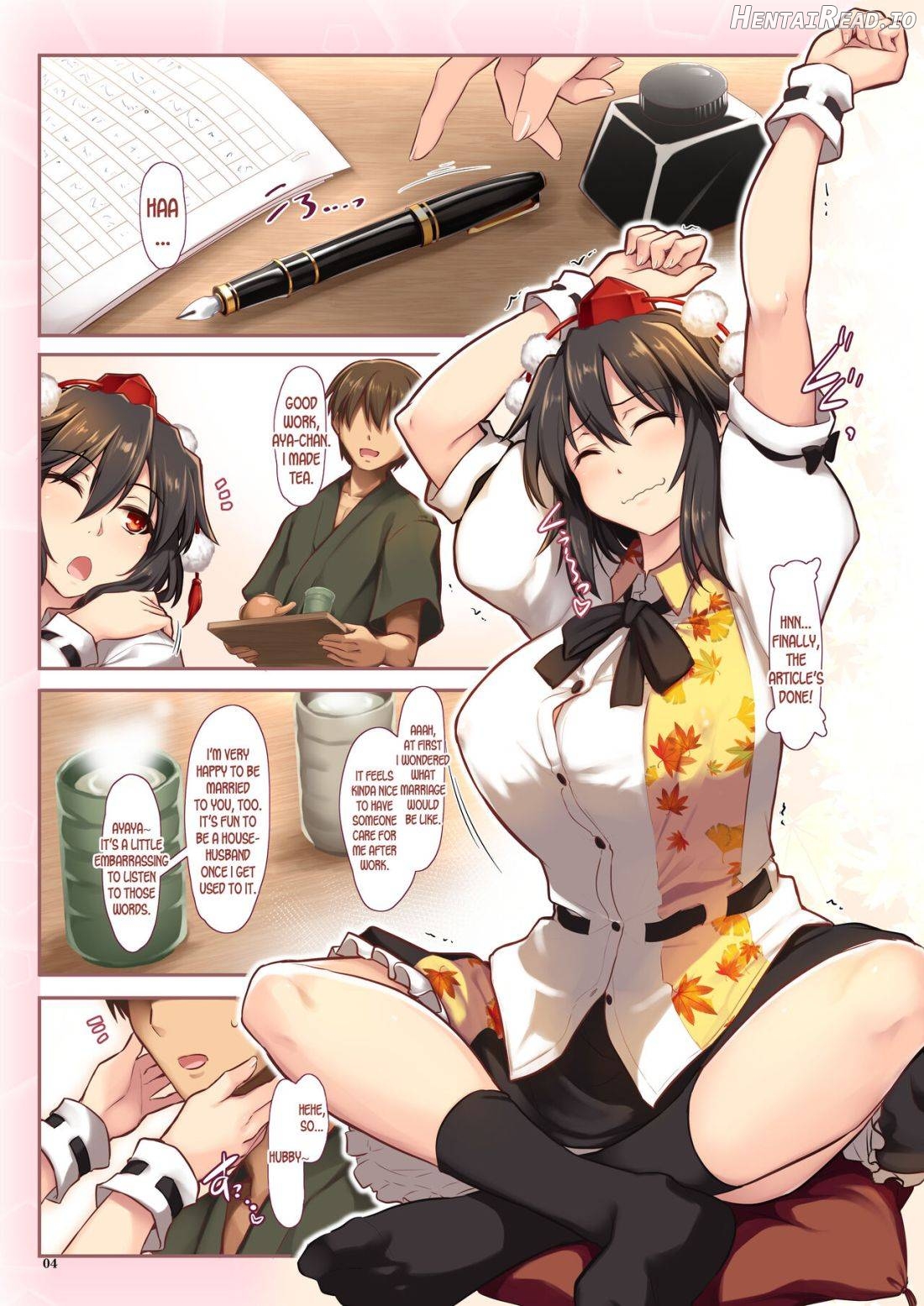 Aya shibori Chapter 1 - page 3