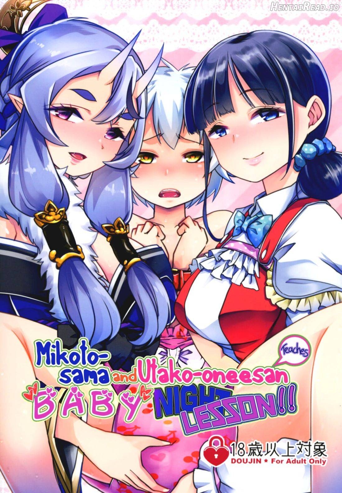 Mikoto-sama to Utako Onee-san no Babubabu Mayonaka Lesson!! Chapter 1 - page 1