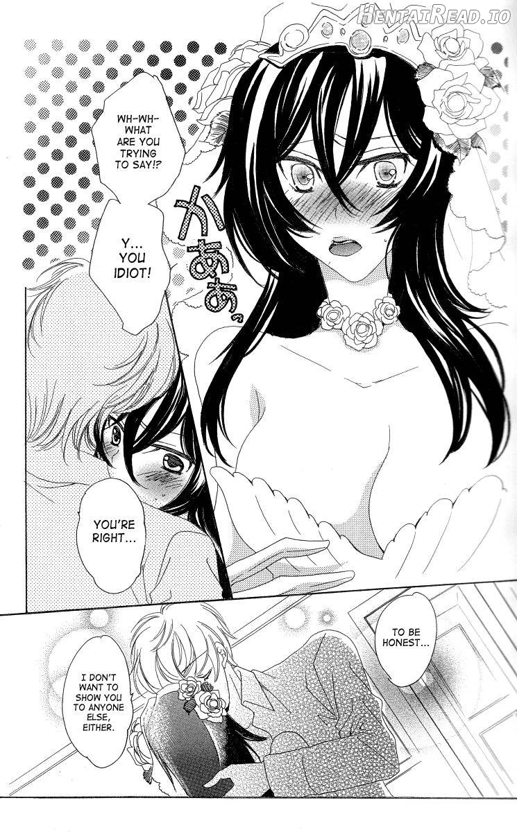 Eternal Romance Chapter 1 - page 6