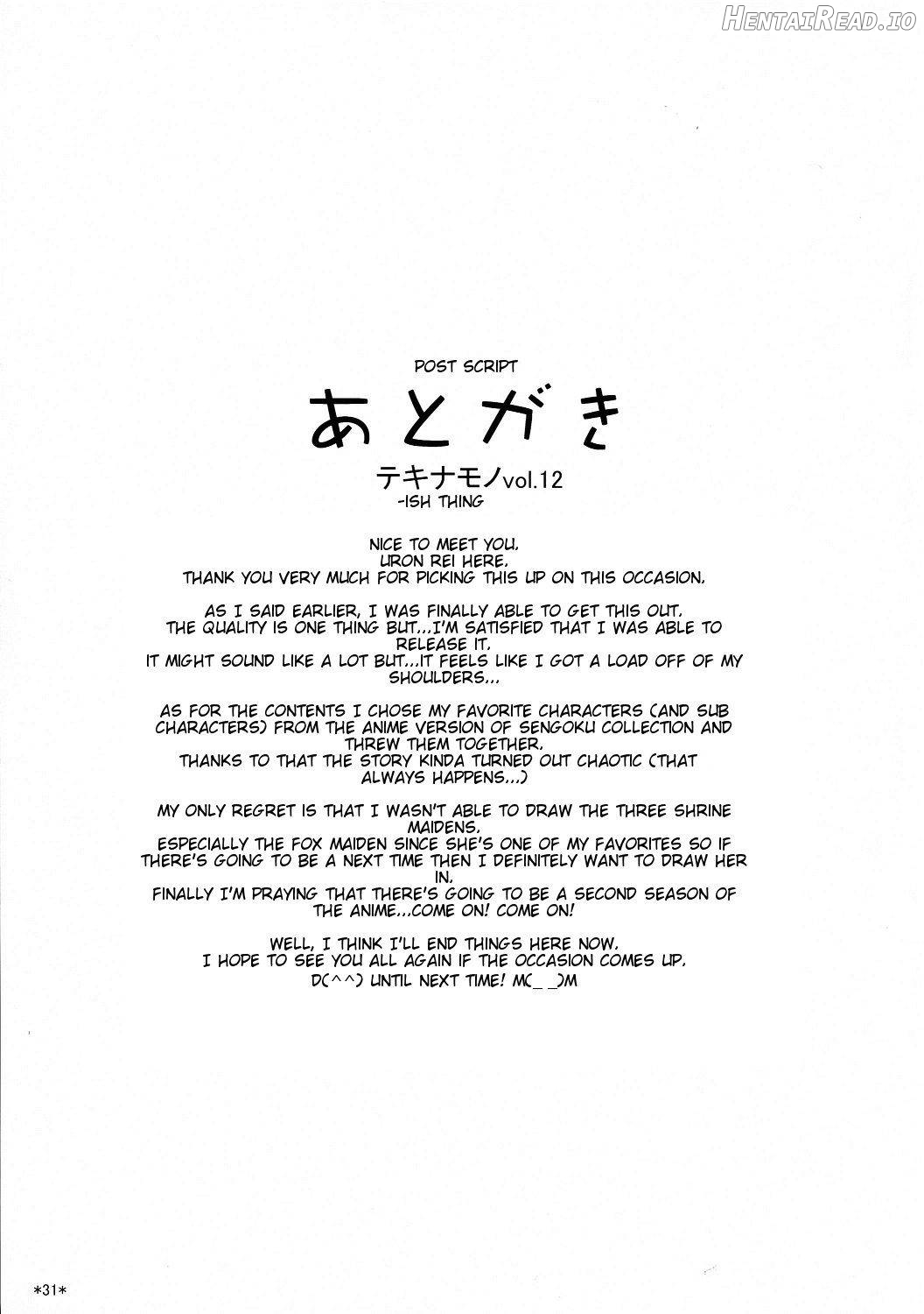 Shuyaku ha Watashi yo!! Chapter 1 - page 28