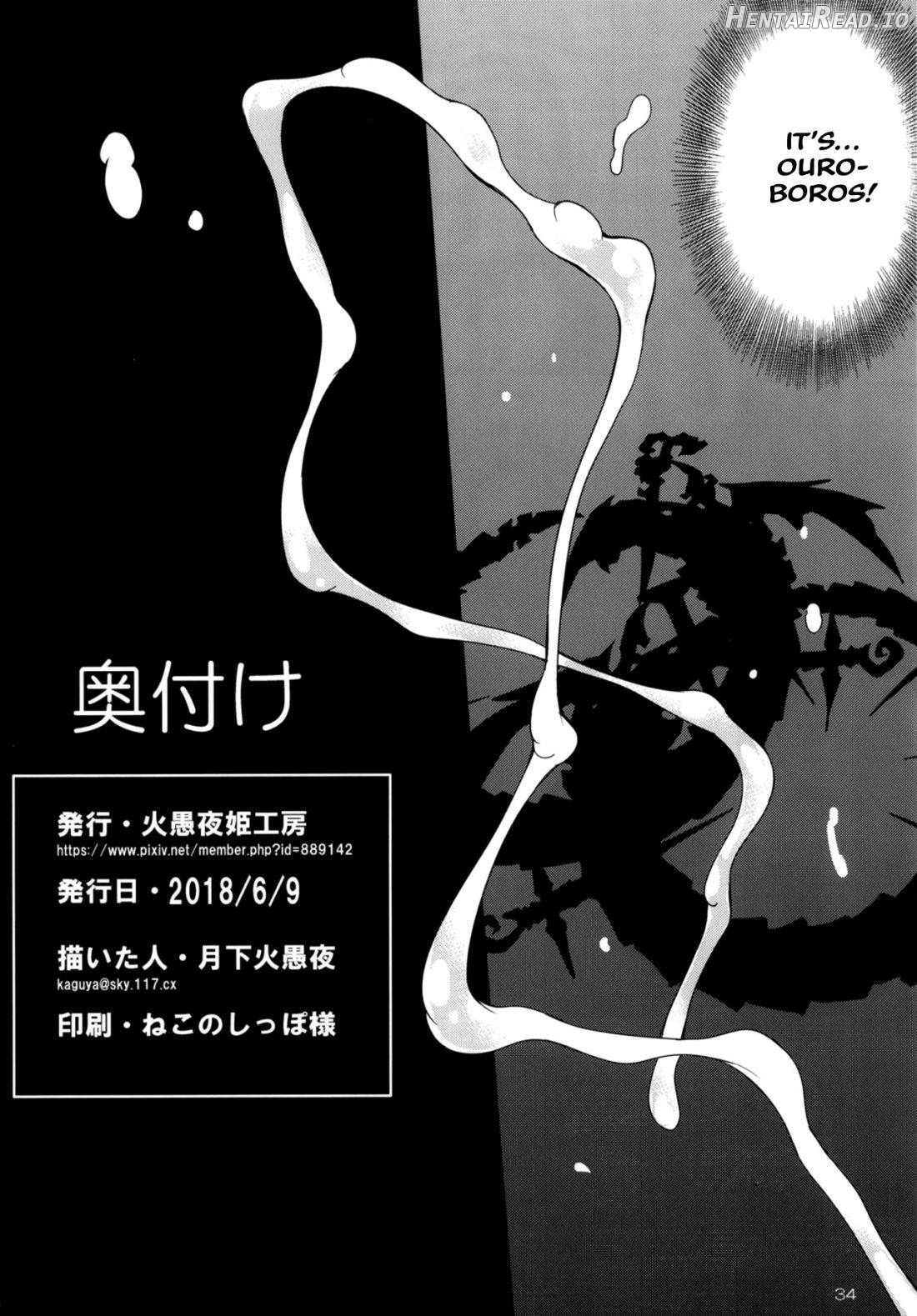 URABULU Hentai Chapter 1 - page 33