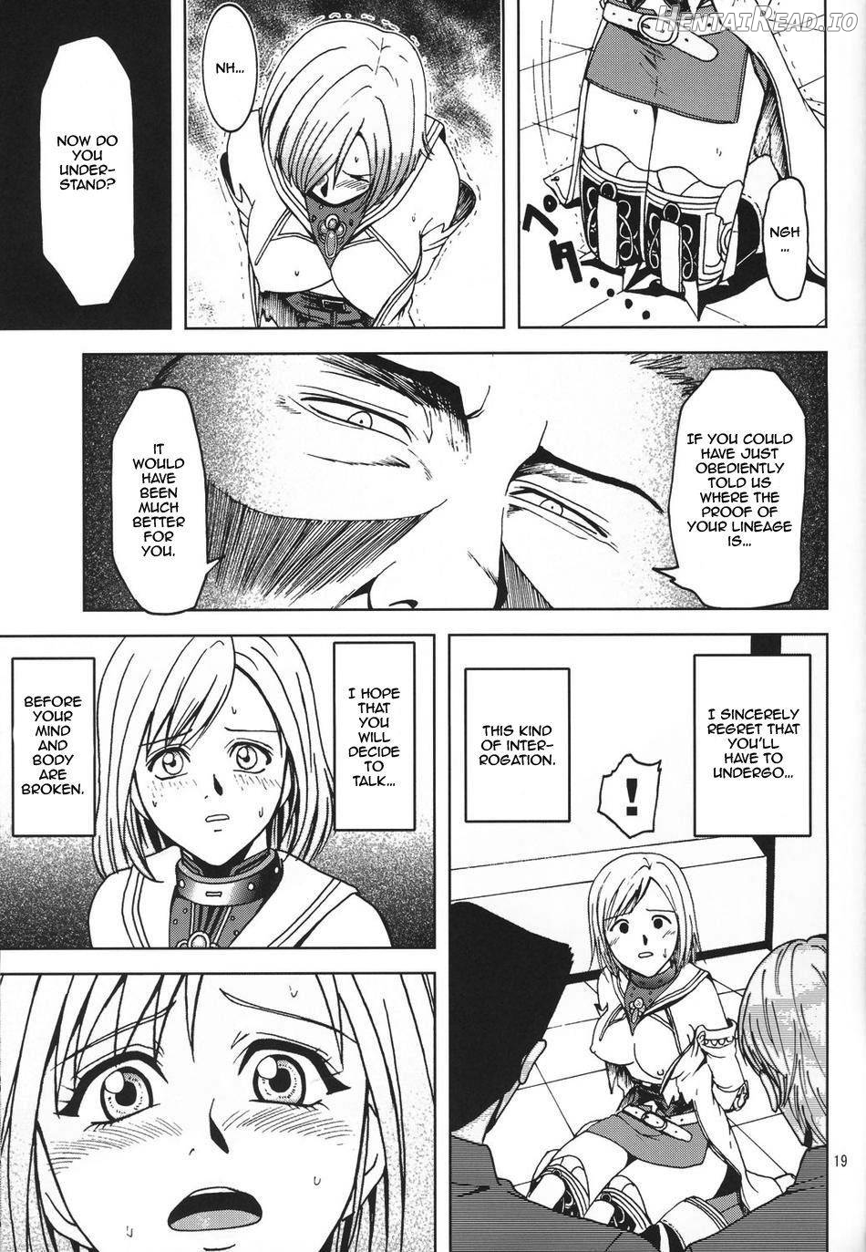 Teikoku no Omowaku Chapter 1 - page 18