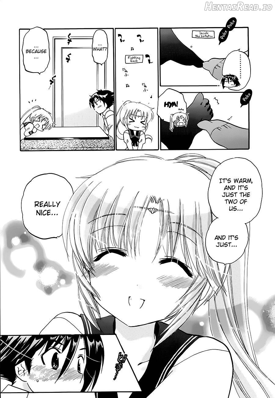 Iinari Princess Chapter 1 - page 191