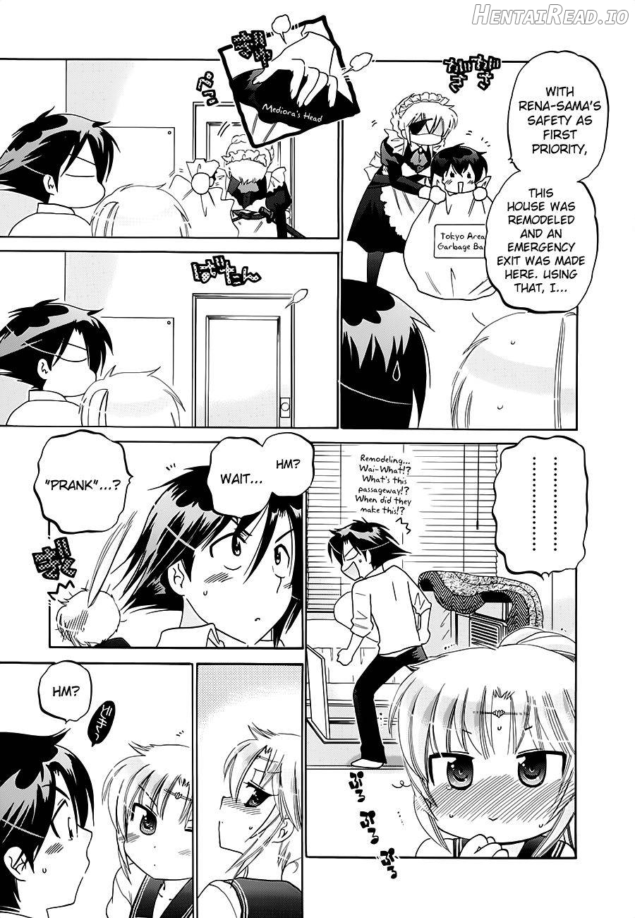 Iinari Princess Chapter 1 - page 197