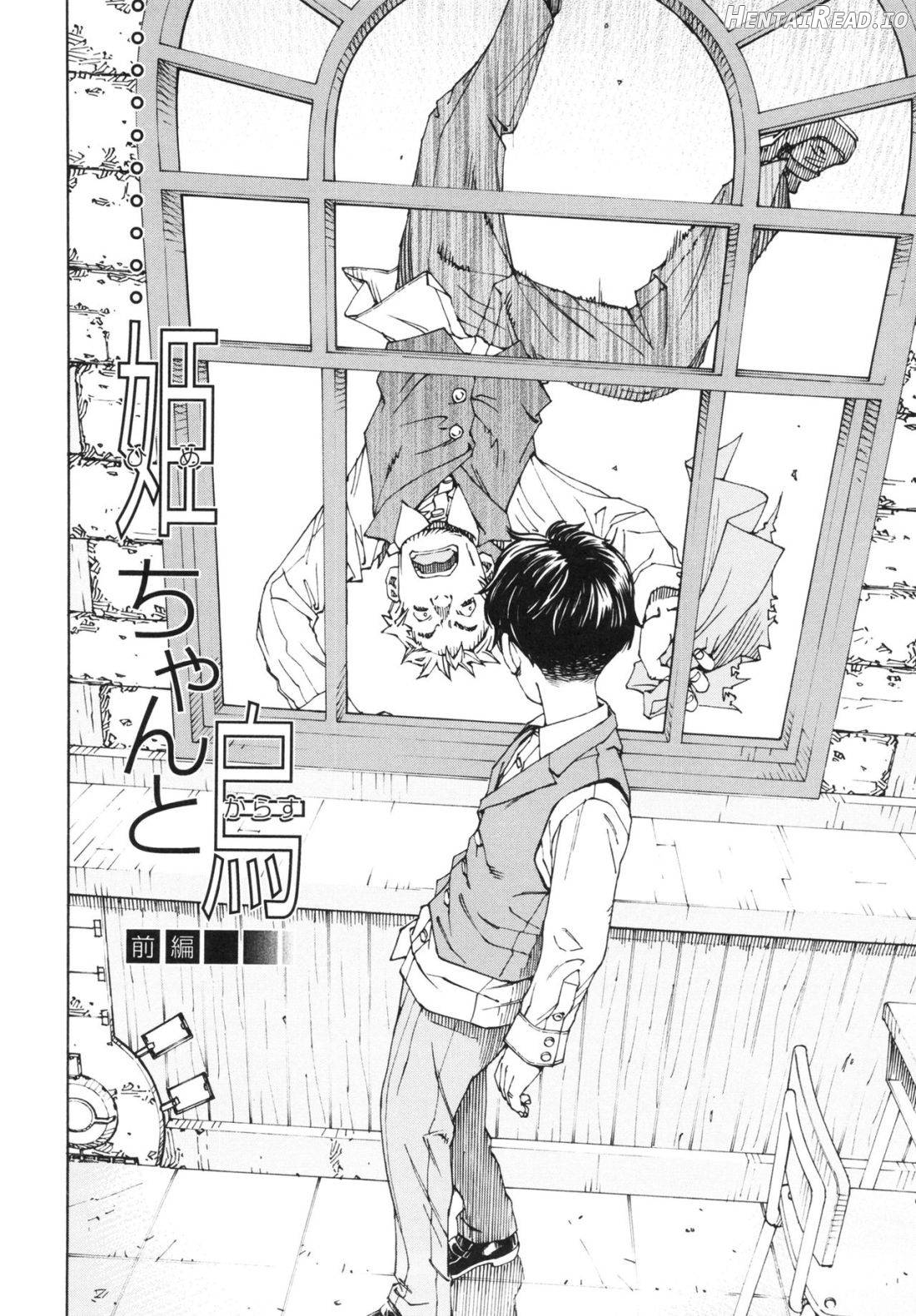 Allargando Hentai Chapter 1 - page 54
