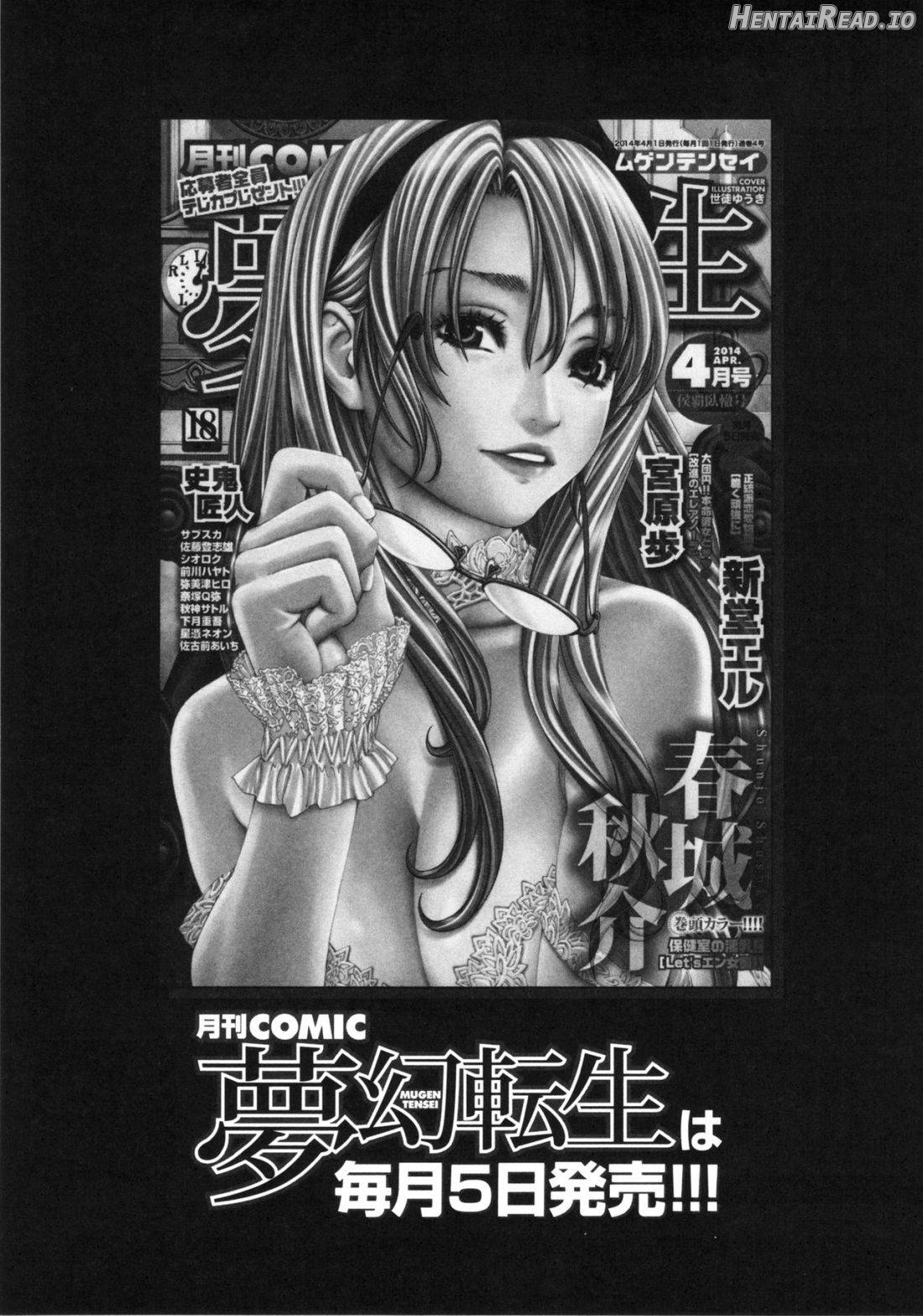 Allargando Hentai Chapter 1 - page 227