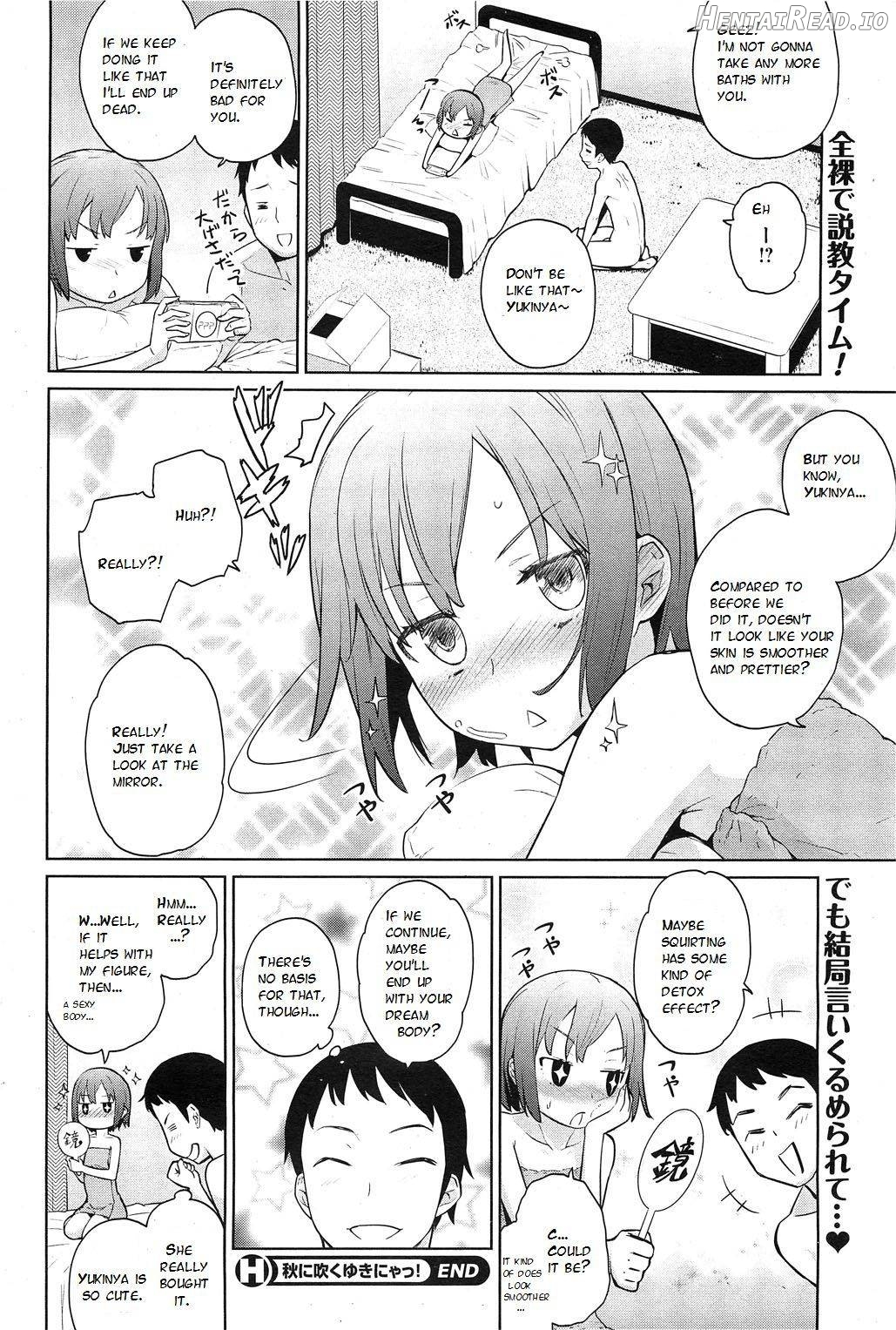 Yukinya! Hentai Chapter 1 - page 48