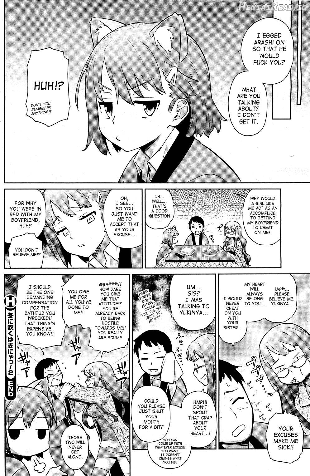 Yukinya! Hentai Chapter 1 - page 82