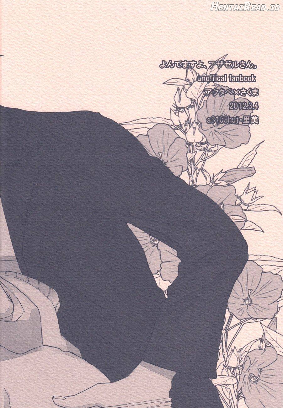Naresome, Joji. Hentai Chapter 1 - page 30