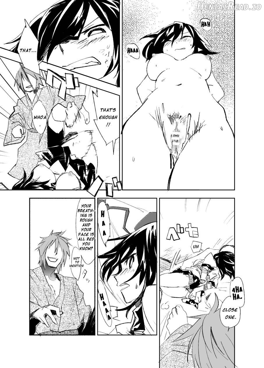 UngateD Hentai Chapter 1 - page 13