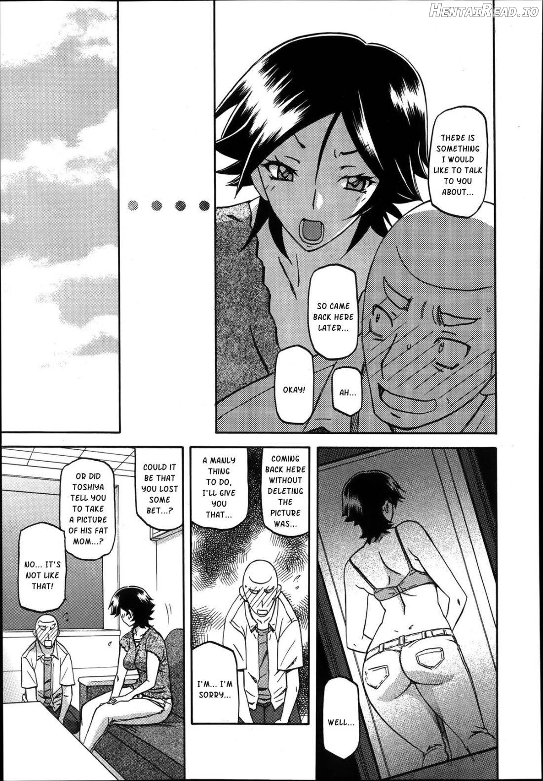 Omoibito Hentai Chapter 1 - page 5