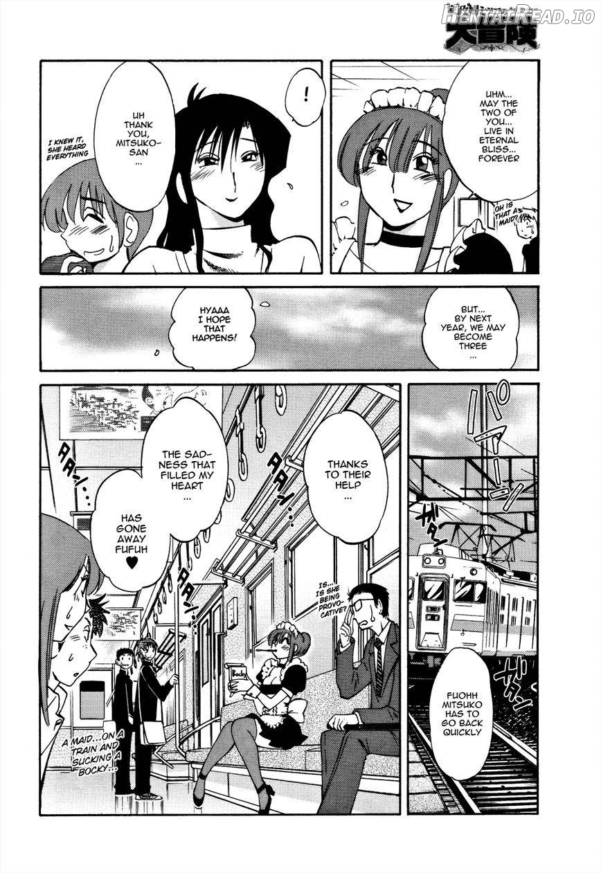 Tatoeba Haha Ga Extra Kuro Chapter 1 - page 82