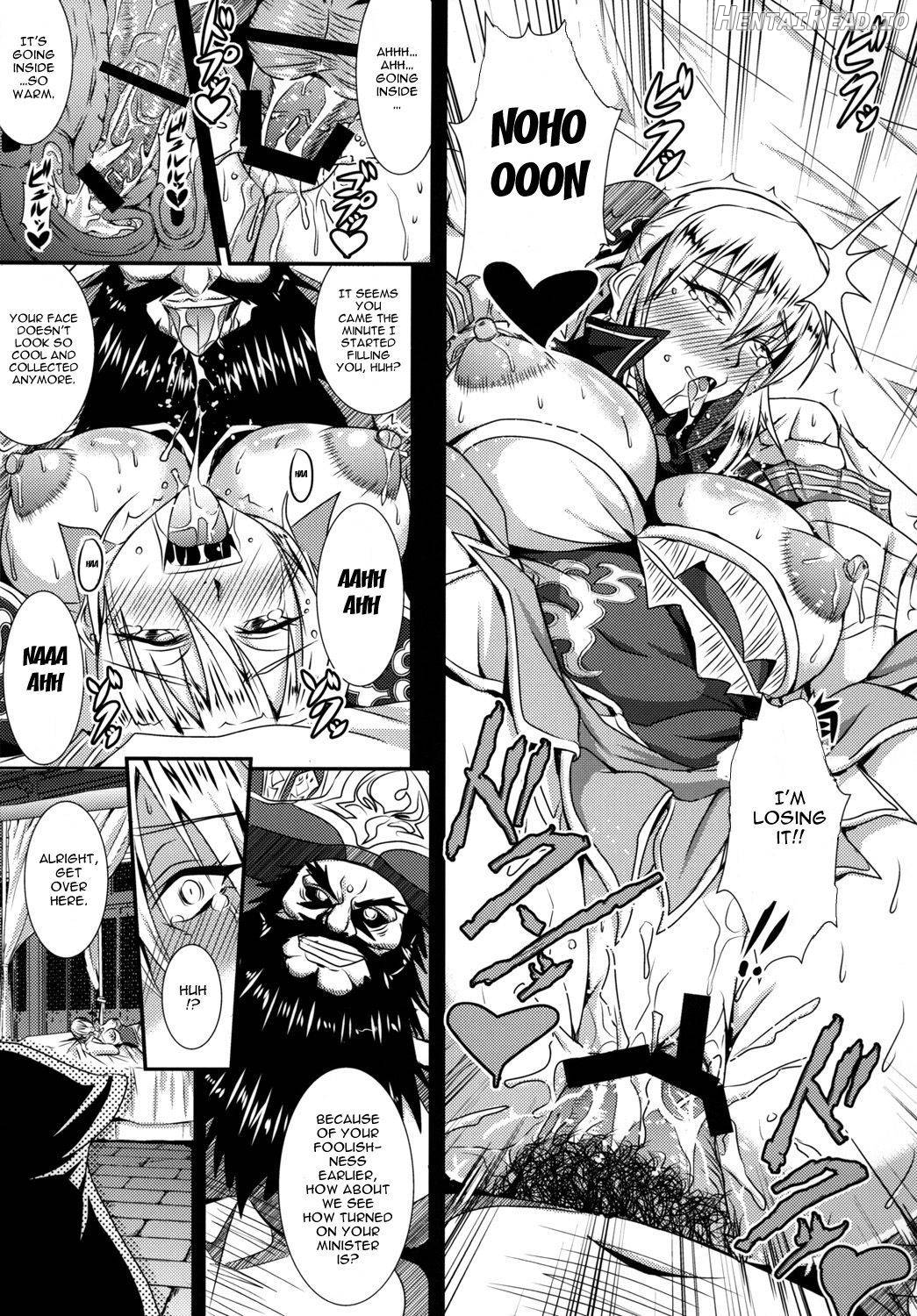 Gisho Ou Genki Den Chapter 1 - page 10