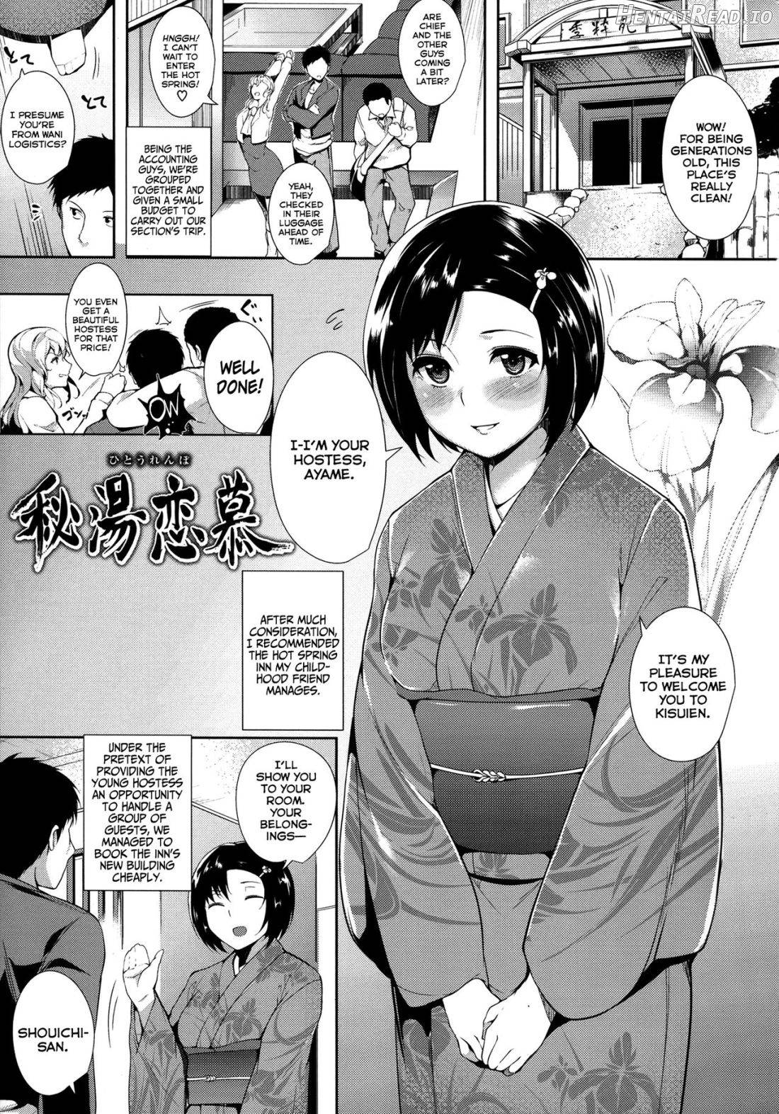 Silk no Kajitsu Ch. 1-2 Chapter 1 - page 8