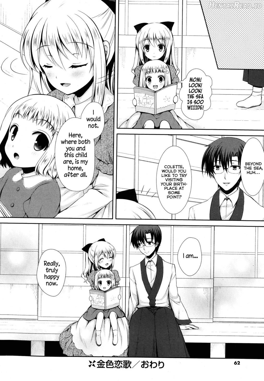 Konjiki Renka Chapter 1 - page 20