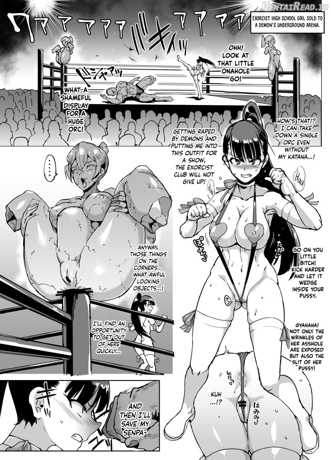 JK Taimabu Season 1 Chapter 1 - page 17