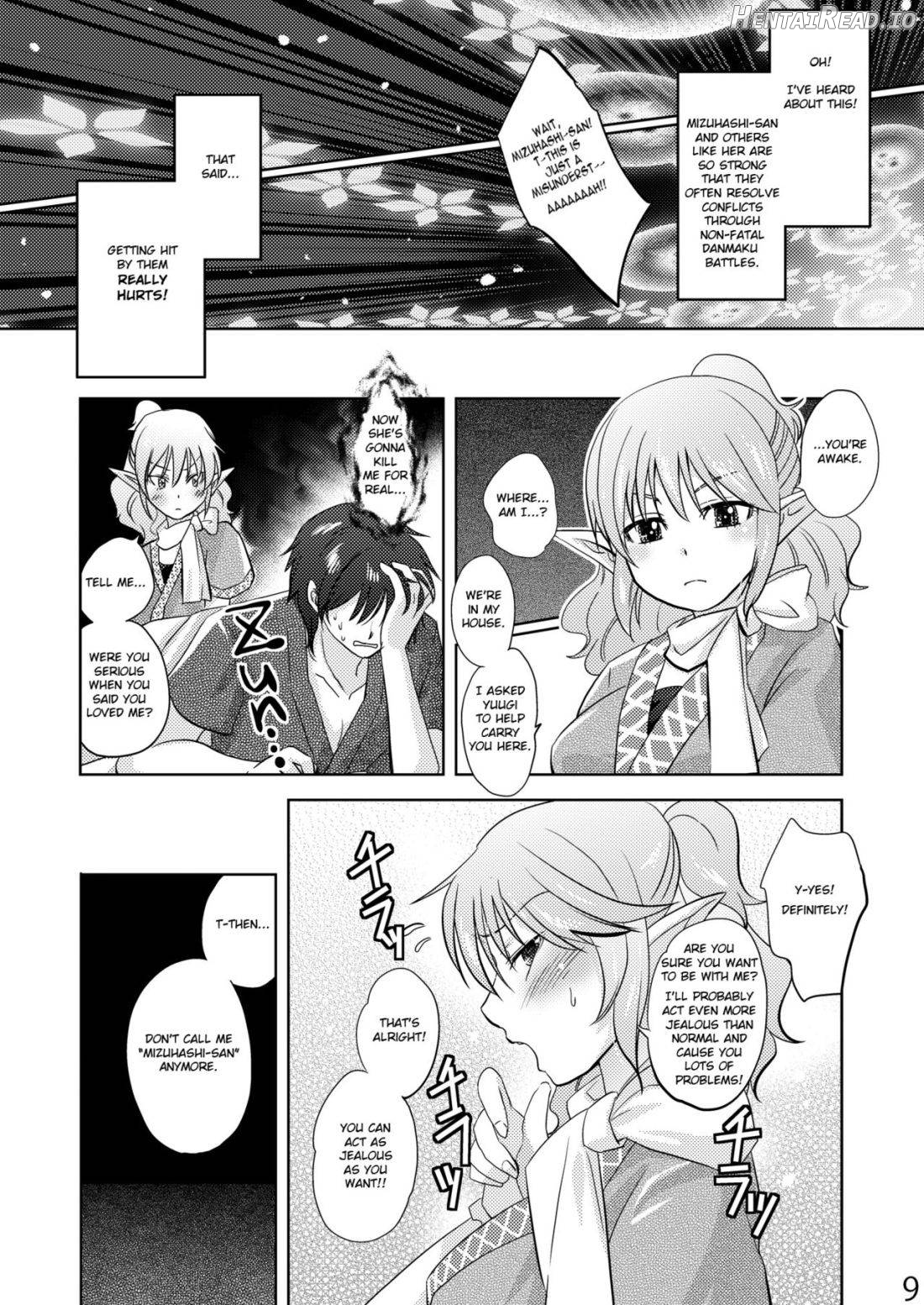 Opparusui Hentai Chapter 1 - page 7