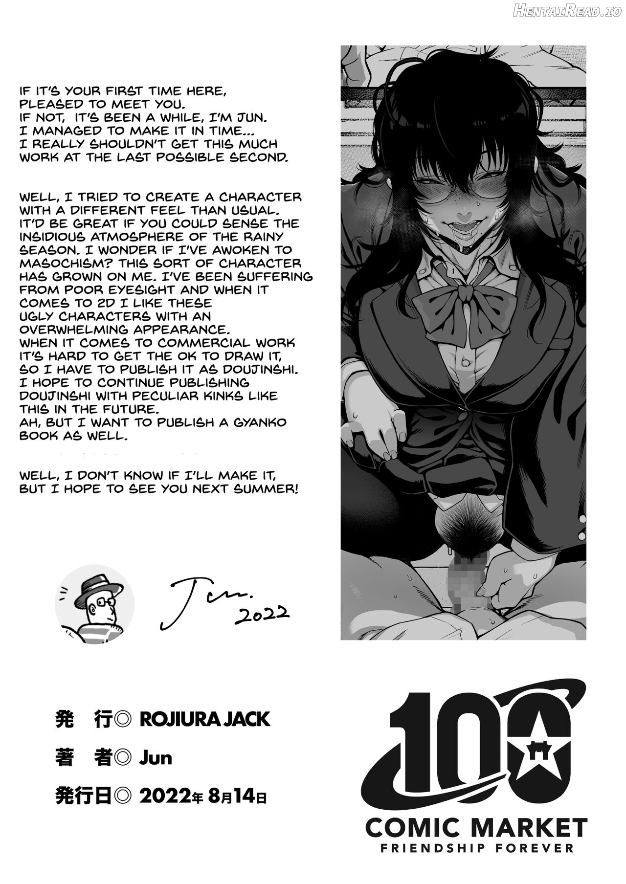 Aizome Hentai Chapter 1 - page 2