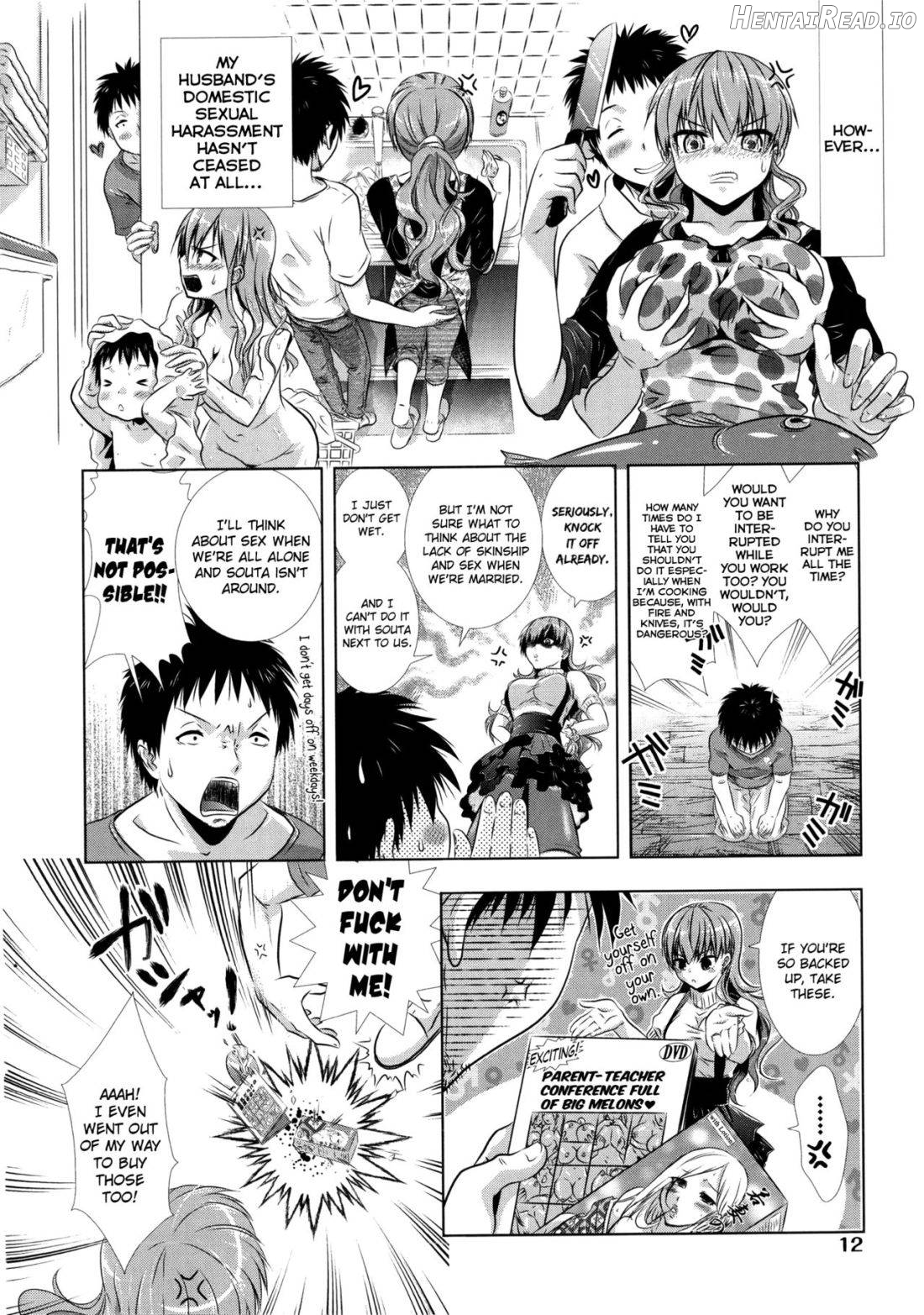 Manjiru Torotoro Chapter 1 - page 15