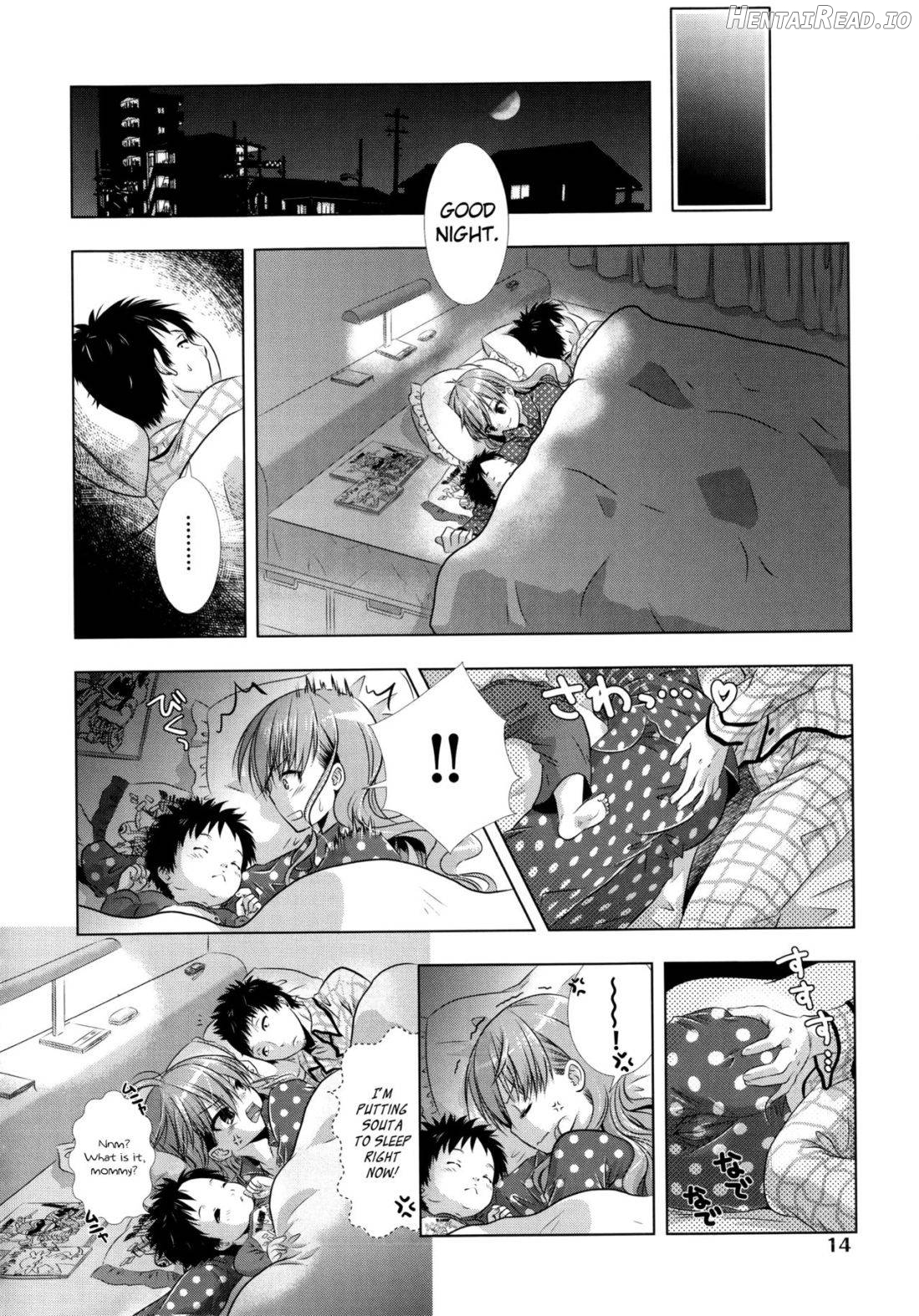 Manjiru Torotoro Chapter 1 - page 17