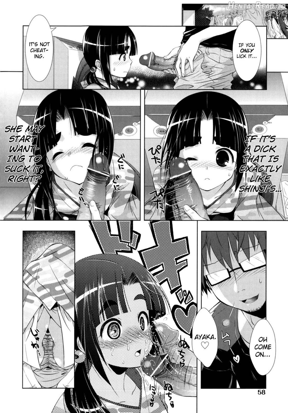 Manjiru Torotoro Chapter 1 - page 61