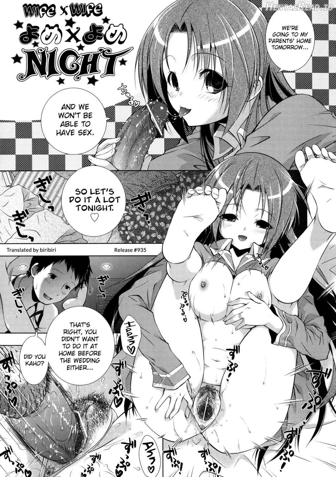 Manjiru Torotoro Chapter 1 - page 74