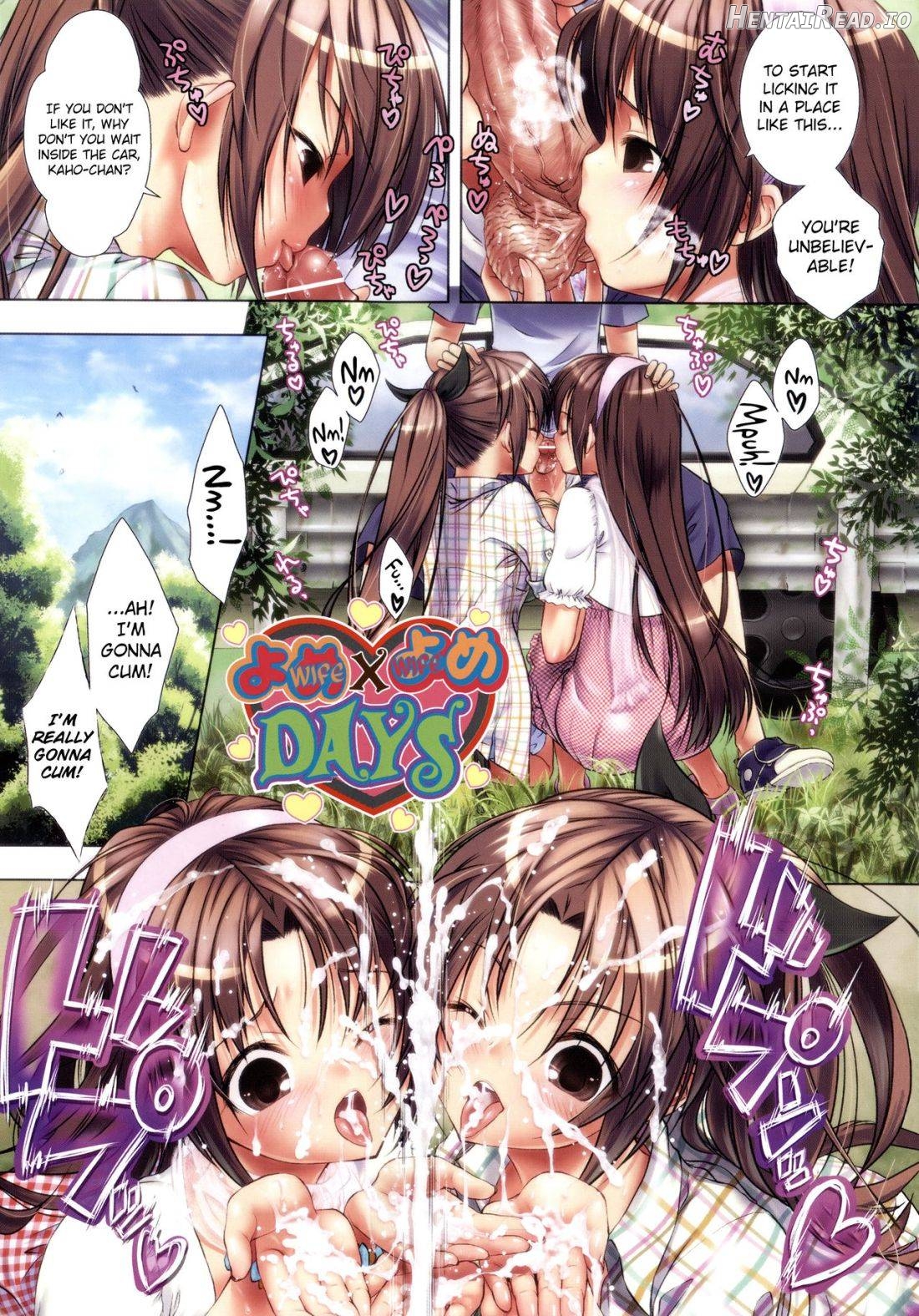 Manjiru Torotoro Chapter 1 - page 94