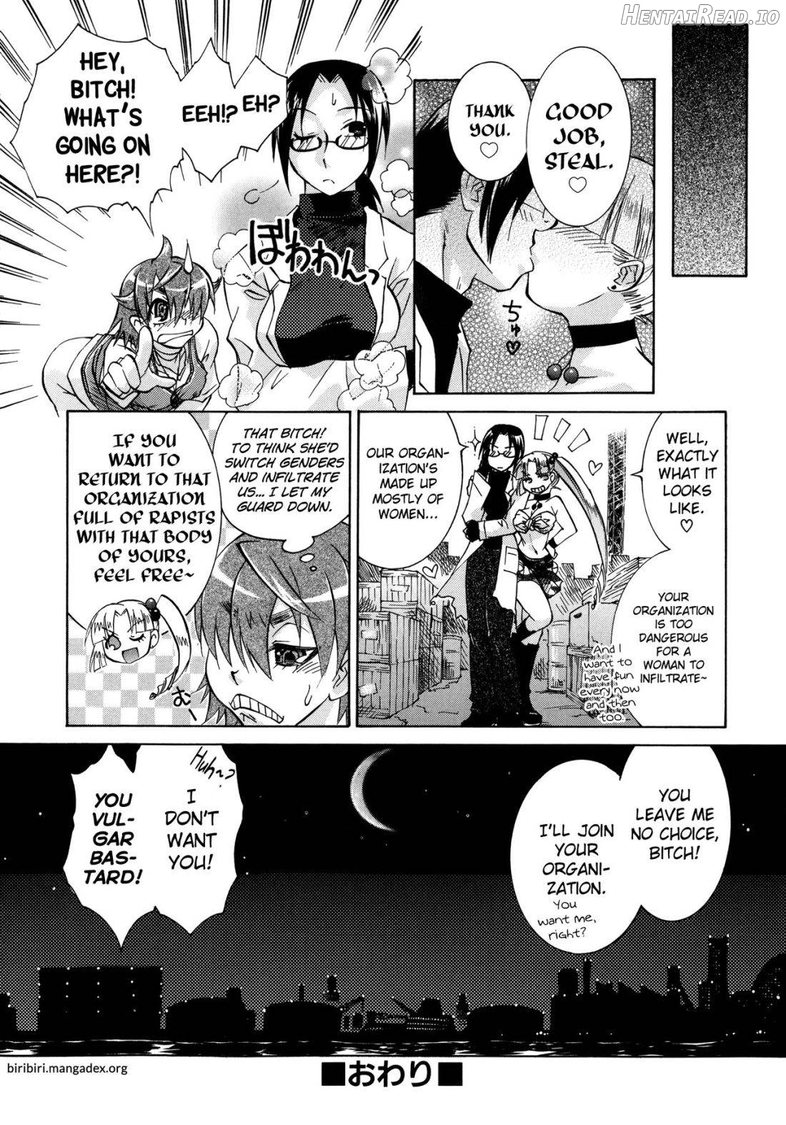 Manjiru Torotoro Chapter 1 - page 171