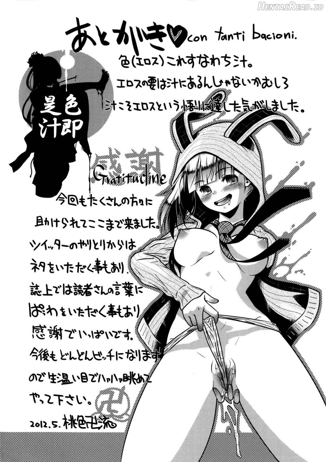 Manjiru Torotoro Chapter 1 - page 208