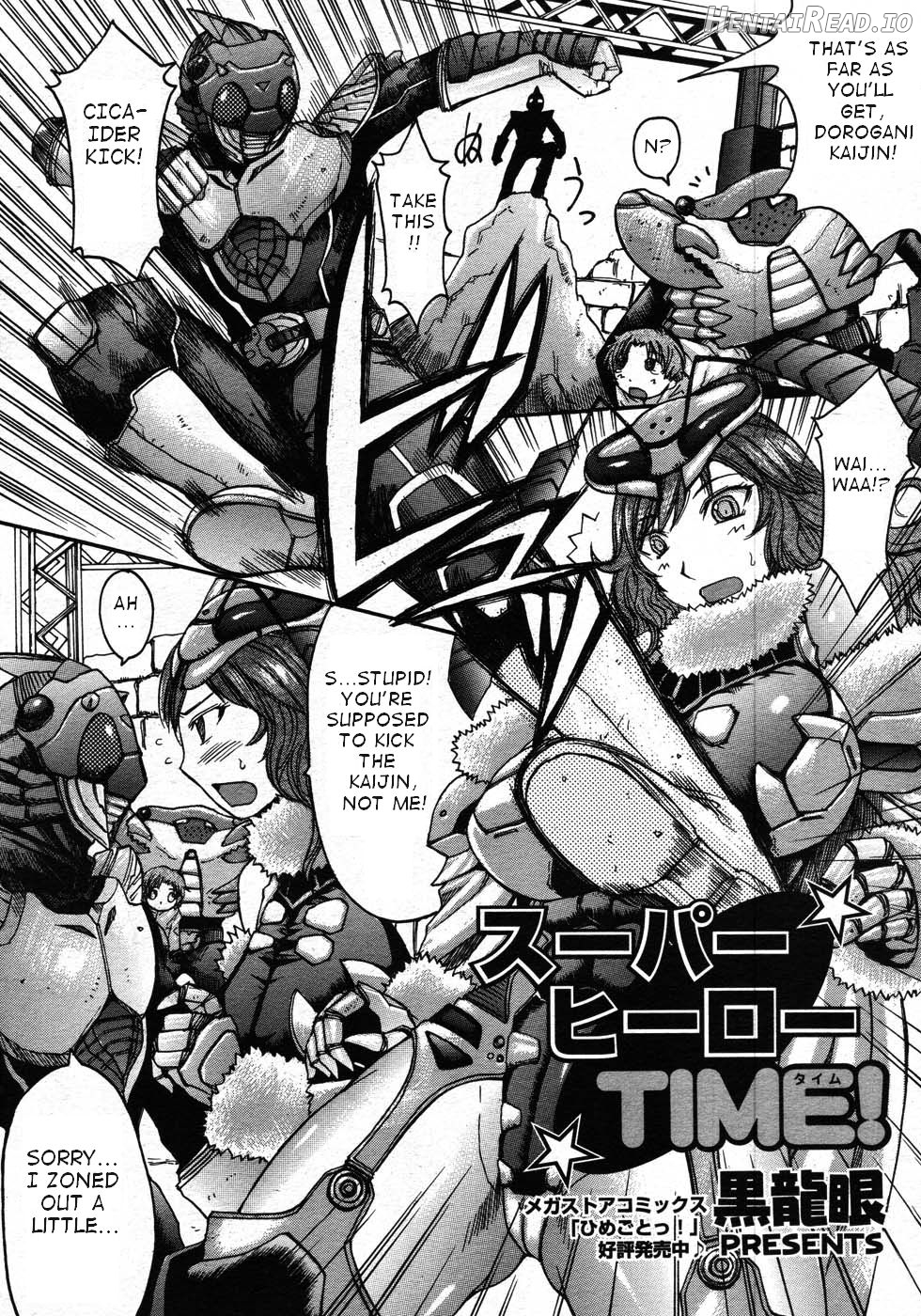 Oneechan ni wa Kanawanai! Chapter 3 - page 2