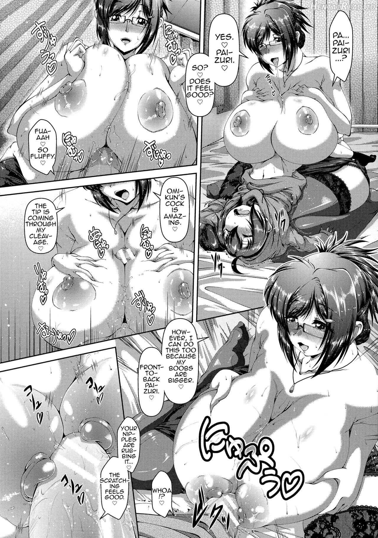 Shikitari, Michimichitari Zenpen Chapter 4 - page 14