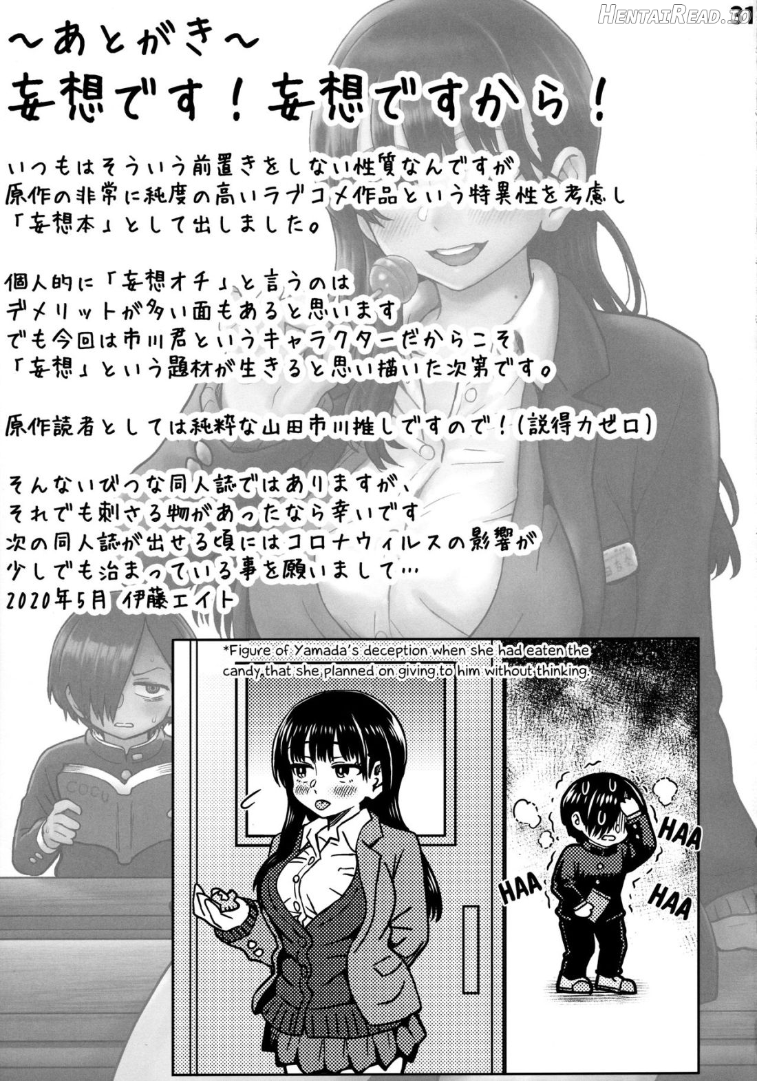 Boku no Kokoro no NTR (Yabai) Mousou Chapter 1 - page 32