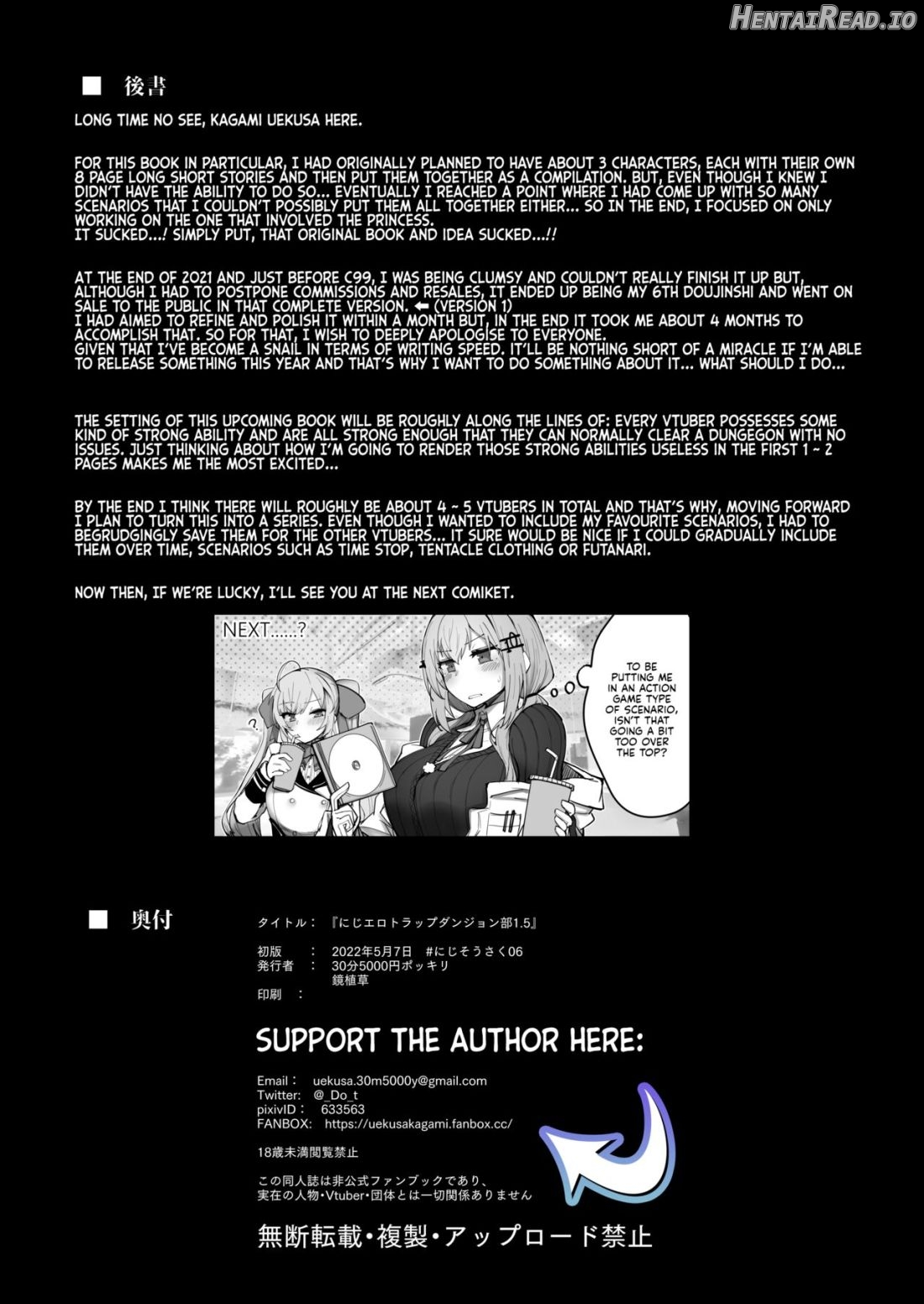 Niji Ero Trap Dungeon Bu 1.5 Chapter 1 - page 24