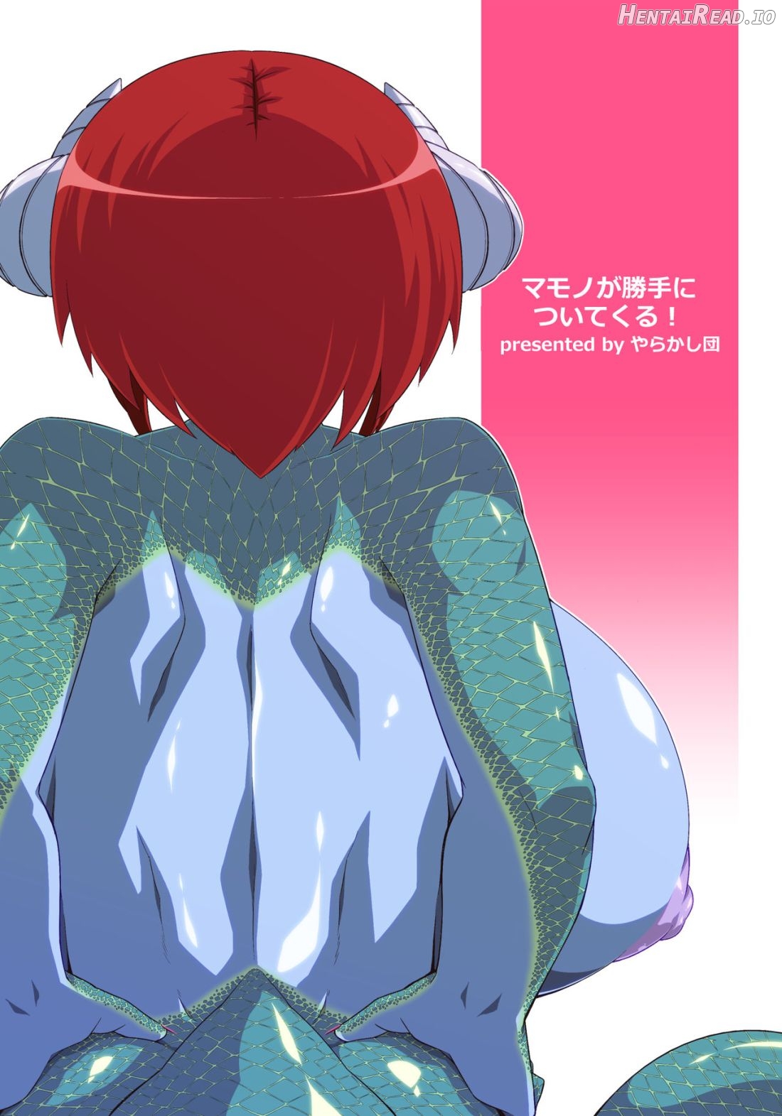 Mamono ga Katte ni Tsuite Kuru! 1 Chapter 1 - page 16
