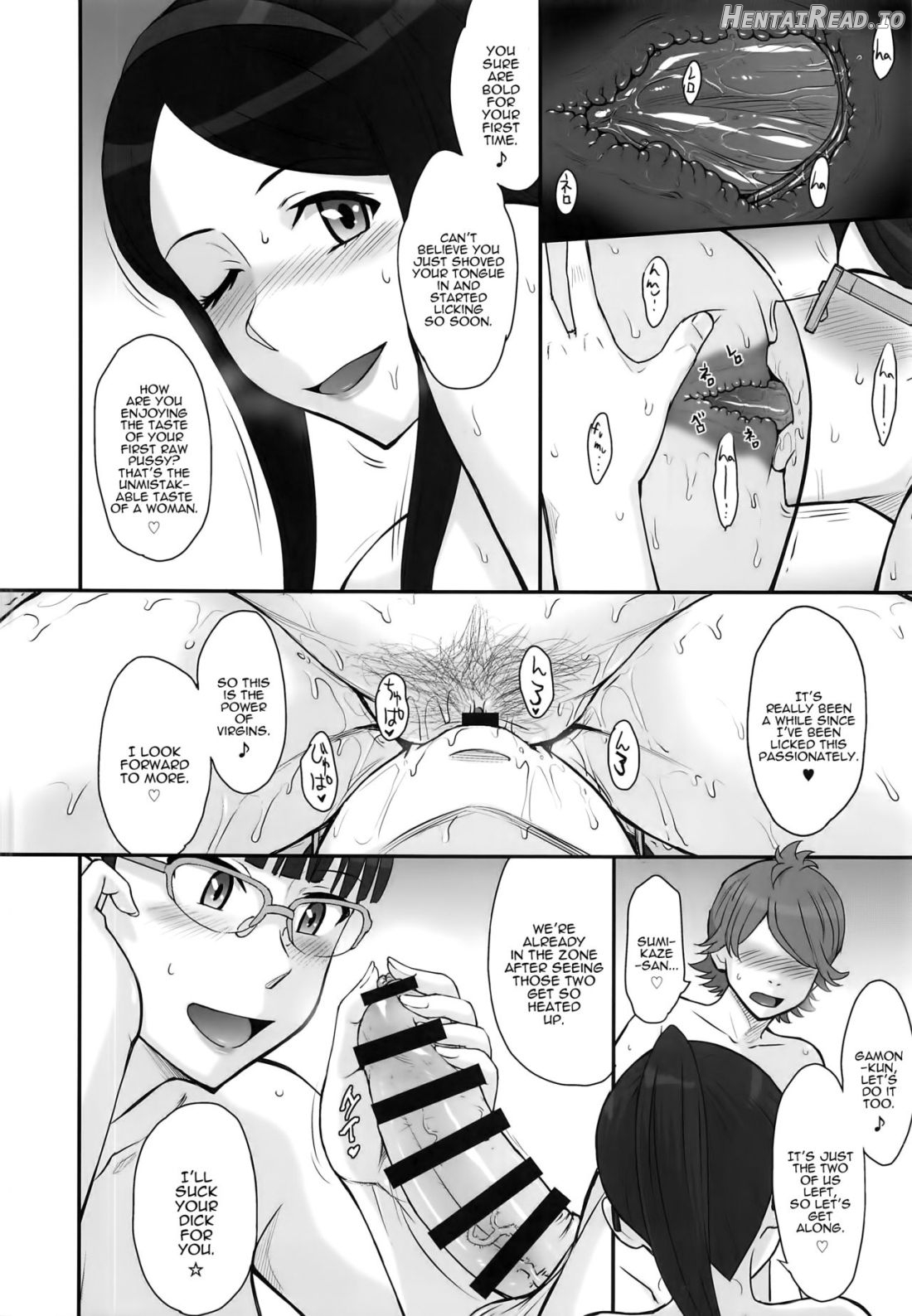 Okaltic 69 Chapter 1 - page 6