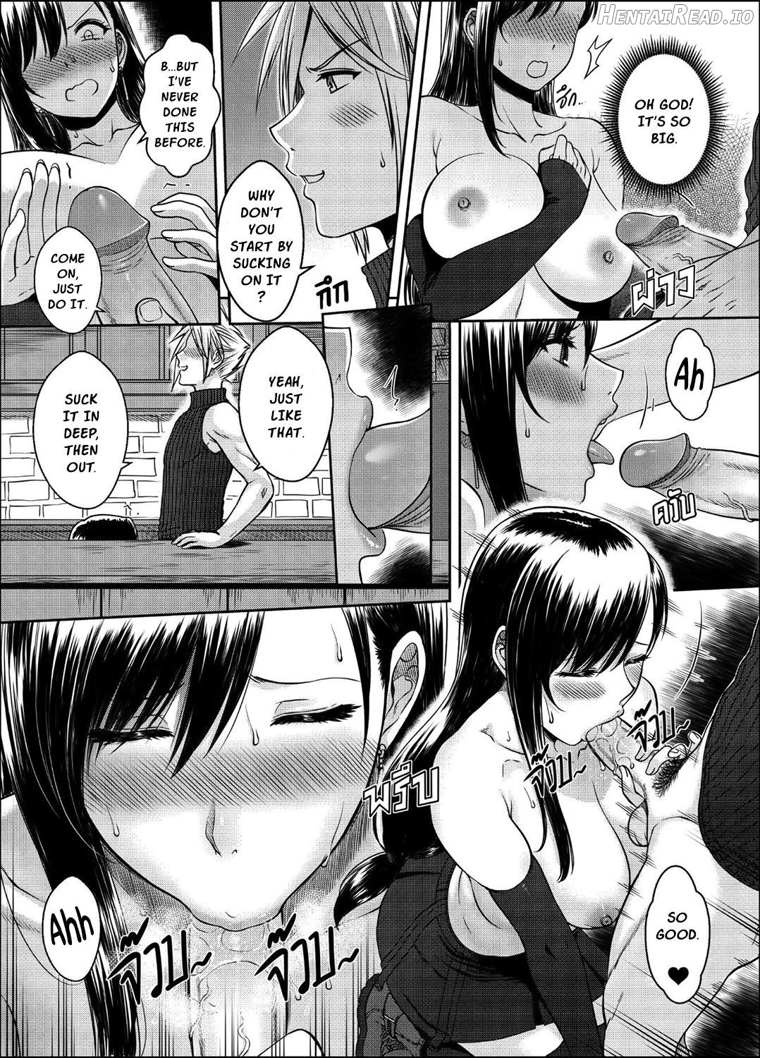OUR [X] PROMISE Chapter 1 - page 9